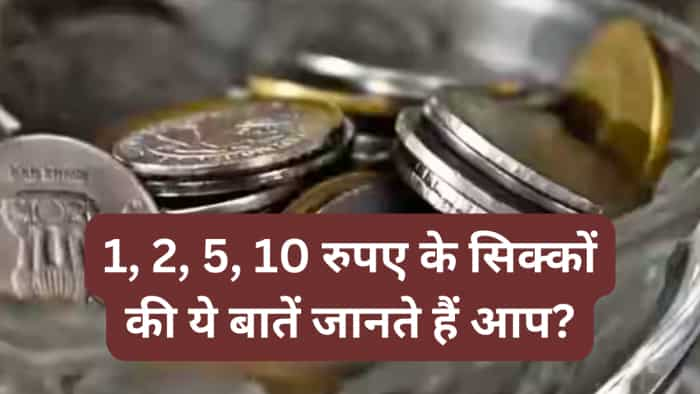 special features of 1 2 5 10 rupee coins star diamond marks and mints