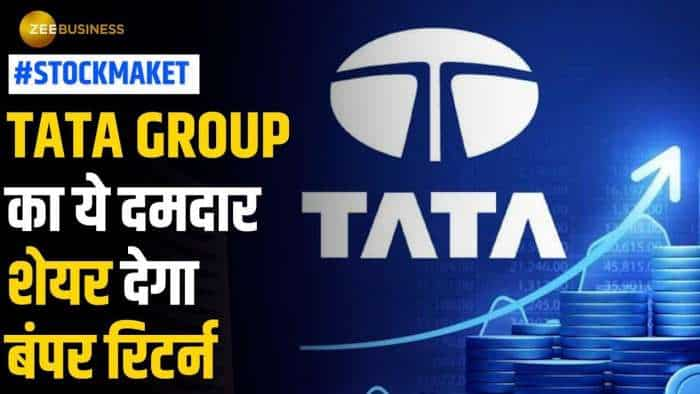 Tata Group के Auto Stock से होगी भरपूर कमाई, जल्द पोर्टफोलियो में करें शामिल | Zee Business