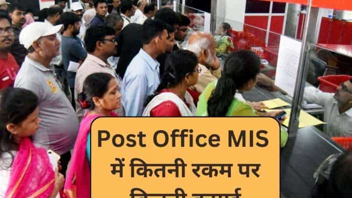 Post Office MIS calculator how much can you earn on a deposit of 500000 700000 900000 1200000 1500000 rupees