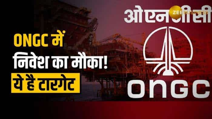 ONGC Share: शार्ट टर्म निवेशकों के लिए कमाई का मौका,1 साल में कंपनी दे चुकी है 90% का रिटर्न