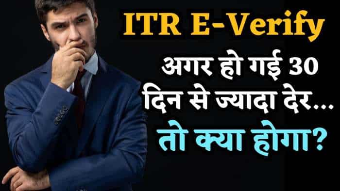 what happen if you e-verify ITR after 30 days of filing it, know income tax rules and penalty details