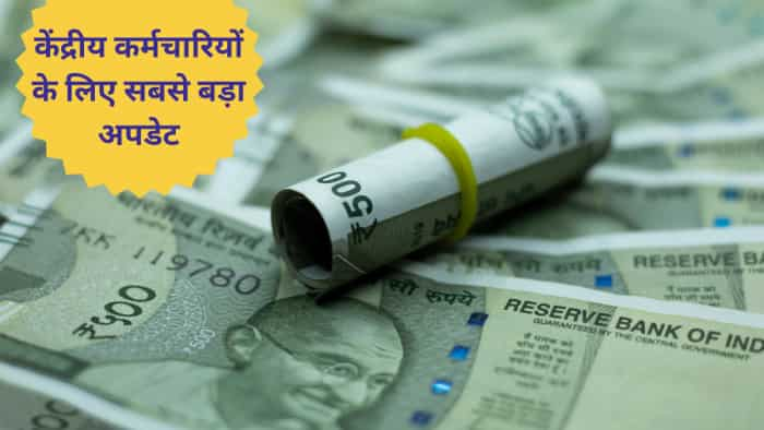 Central government employees da hike in July 2024 confirmed AICPI index numbers shows 3 percent increase in dearness allowance 7th pay commission news