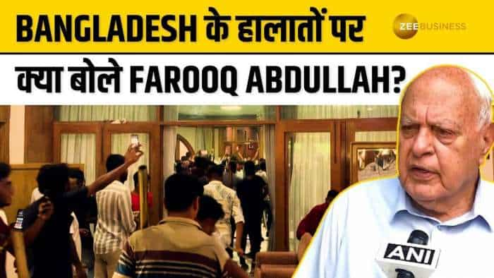 Bangladesh के हालातों पर Farooq Abdullah ने कहीं ये बातें, देखें पूरा विडिओ