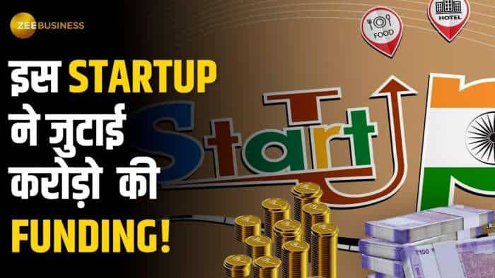 Dairy Products सप्लाई करने वाले Startup ने जुटाई करोड़ो की Funding, जानें कंपनी फ्यूचर प्लान