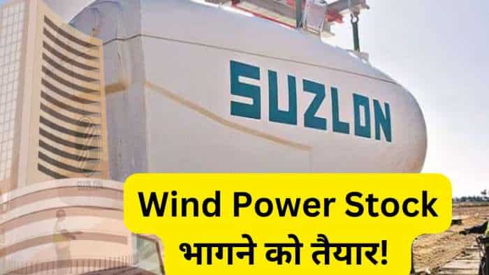 Stock to buy Morgan Stanley maintain overweight on Suzlon Energy after acquisition announcement stock hits upper circuit