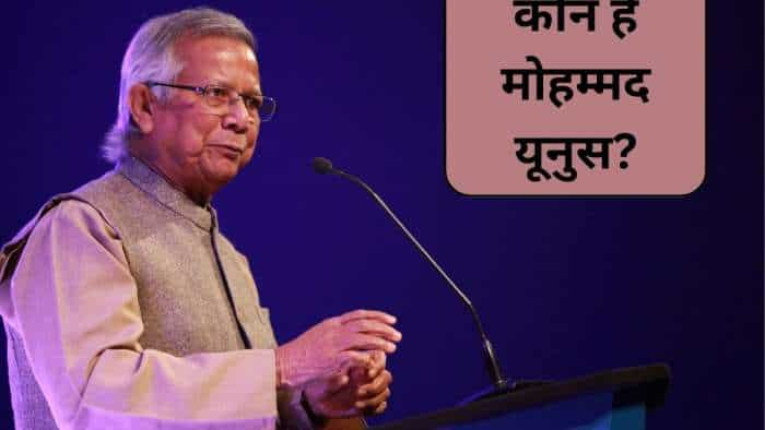 Muhammad Yunus full profile who will chief-advisor of bangladesh interim government 