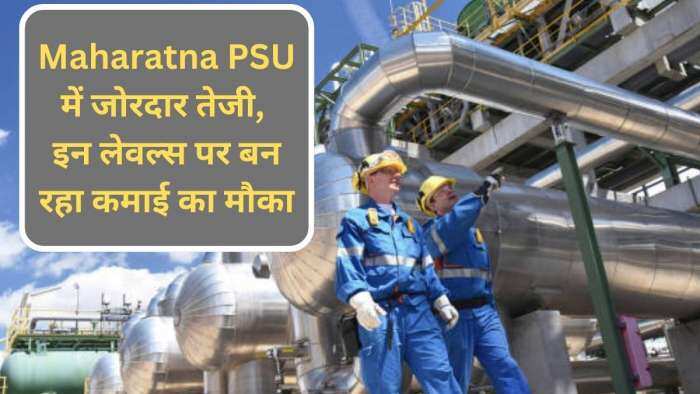 Maharatna PSU Stocks to BUY Oil India for short term Q1 results on 8 August