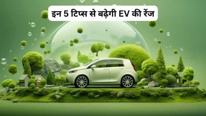 How to increase you electric car range check these steps for better performance 