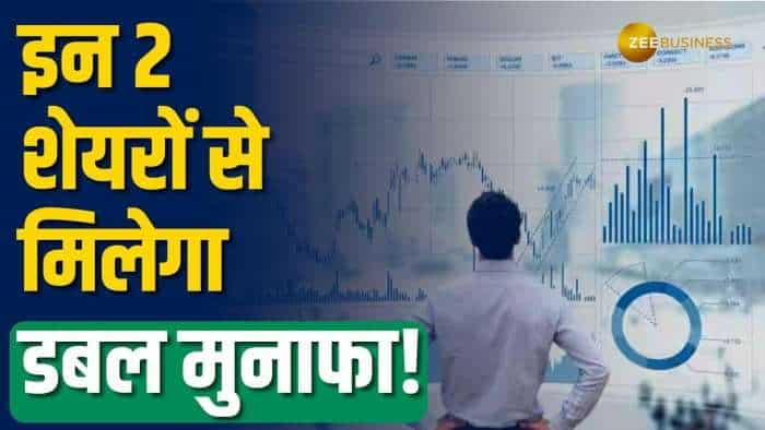 Stock to Buy: अनिल सिंघवी ने डबल मुनाफे वाले शेयरों में दी Buy की सलाह, नोट करें टारगेट