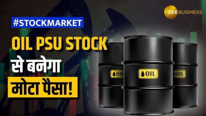 Stock Market: ये Oil PSU Stock छूएगा ₹426 का लेवल, 1 महीने में देगा तगड़ा रिटर्न