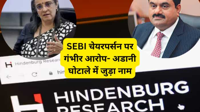 hindenburg-research-sebi-chairperson-allegations-adani-scam-connection