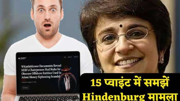 Hindenburg: know all the details of this case in 15 points, know how sebi chairperson related with adani case as per report