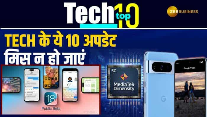 Apple, Google, Acer यूजर्स के लिए आए नए अपडेट्स, देखिए आपके काम की 10 खबरें