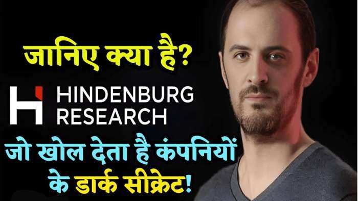 What is Hindenburg Research, who digs out the dark secrets of companies, know why their name is Hindenburg