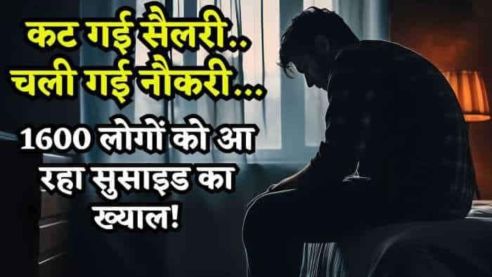 Suicide helpline of Gujarat diamond industry gets 1600 calls since launch, 65 people committed suicide in last 16 months