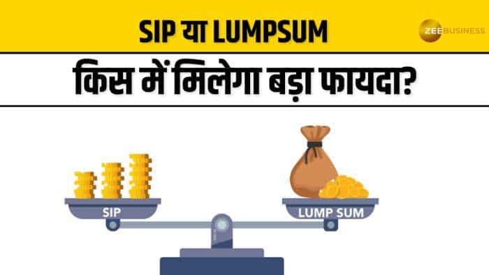 SIP या Lumpsum Mutual Funds? 