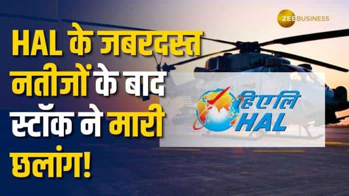 HAL के जबरदस्त नतीजों के बाद स्टॉक ने मारी छलांग, 77% बढ़ा कंपनी का मुनाफा