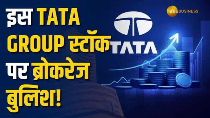 Stocks to Buy: ब्रोकरेज ने Tata Group Stock (TCS) को चुना टेक्निकल पिक, नोट करें टारगेट और स्टॉपलॉस