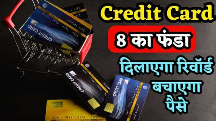 Credit Card users must know this thing to get more reward and avoid extra charge