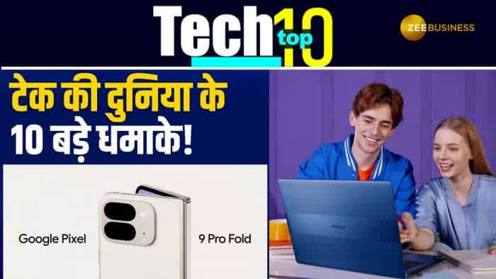 Tech Top 10: गूगल Pixel 9 Series से लेकर, Apple, Realme की दमदार टेक्नोलॉजी तक, बहुतकुछ हुआ खास