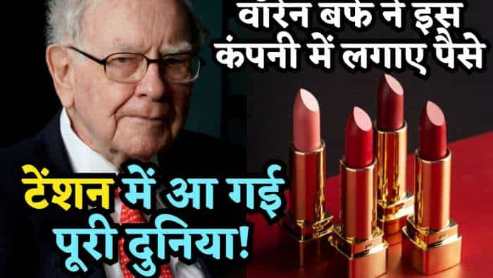 Warren Buffett investment in a beauty company, investors worried about recession, know why