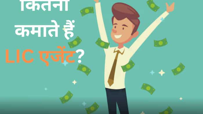 LIC Agent Income How much can you earn every month by becoming a LIC agent insurance company revealed secret of monthly income