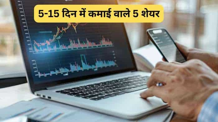 Axis Direct stocks to buy for 5-15 days Triven Engg Ind BF Utilities REC Avadh Sugar HBL Power System  check target price and expected return