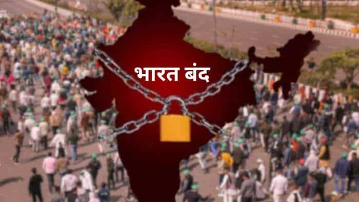 Bharat Bandh on 21st August protest against Supreme Court decision on sc-st reservation know the full matter