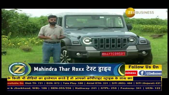 पुरानी थार से कितनी अलग है Mahindra Thar Roxx, क्या है प्राइस और फीचर्स