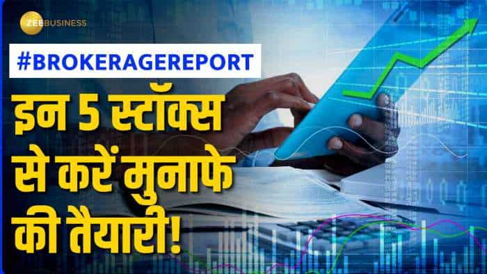 Brokerage report of this week ready with new 5 stocks