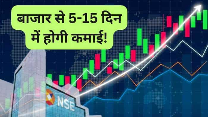 Axis Direct top 5 stocks to buy for 5-15 days check targets on Narayana Hrudaya, Century Textiles, Kalyani Steels, Indian Hotels, Hindustan Zinc