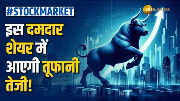 Stock Market: ये एक्सपर्ट का पसंदीदा शेयर हवाई यात्रा के लिए तैयार, जानें क्या है टारगेट?