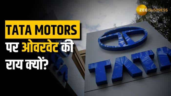 Stock Market: Tata Group के इस स्टॉक में दिखा जोरदार एक्शन, 15% तक की आई तेजी