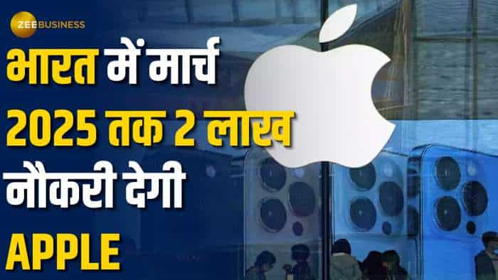 Apple will create 2 lakh jobs this year