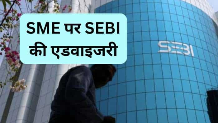 SEBI issues advisory on investment in SME companies says not to invest on basis of social media and other tips 