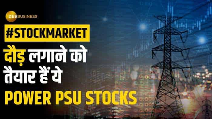 Stock Market: एक साल में तगड़ा रिटर्न देने वाले इन Power PSU Stocks में दिखेगा तगड़ा एक्शन