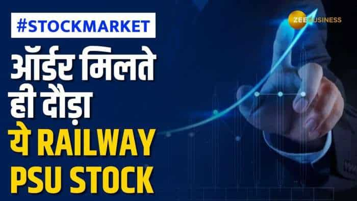 Stock Market: इस Railway PSU Stock से होगी मोटी कमाई, एक साल में दिया ताबड़तोड़ रिटर्न