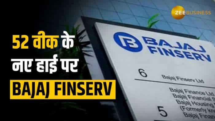 Stock Market: 52 वीक के नए हाई पर पहुंचा Bajaj Finserv का स्टॉक, बीते 1 महीने में 7% उछला स्टॉक