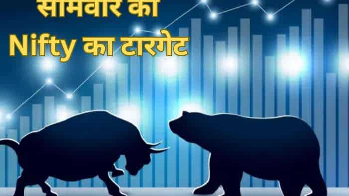 Nifty biggest rally 31 years close record high know Nifty Outlook and targets