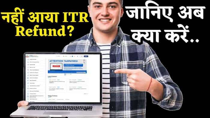 Income Tax: How to get itr refund, know the full process here