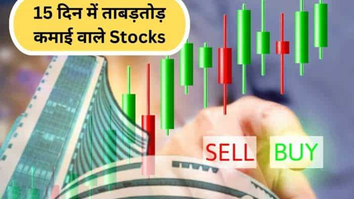 Stocks to BUY for 15 days by Axis Direct check target and stoploss