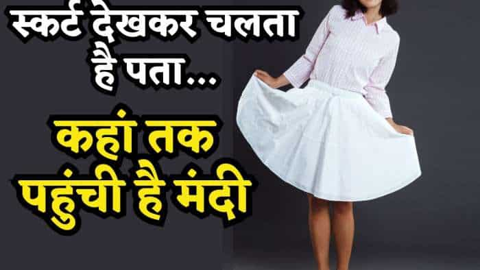 women skirt and men underwear tells about the recession in economy, know how