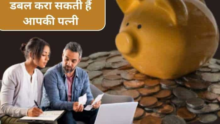 3 best investments with wife makes your profit double pomis ppf home loan check details