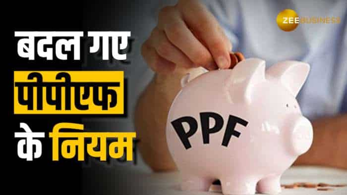 New PPF Rules: Interest will not be available on secondary account only after the age of 18