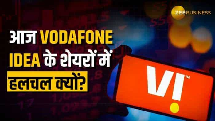 Vodafone Idea Share: टेलीकॉम स्टॉक में आई जबरदस्त गिरावट, कल के मुकाबले 14.44% तक गिरा शेयर