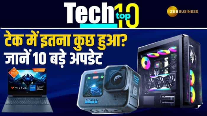 Tech Top 10: टेक्नोलॉजी में छाईं Samsung, Apple जैसी बड़ी कंपनियां, देखें 10 बड़े धमाके