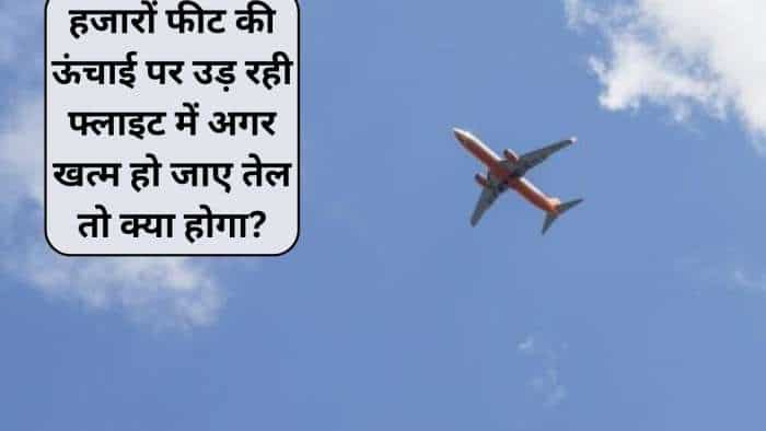 what happen if flight fuel get finished in the air How pilot save the lives of passengers know true incidents 