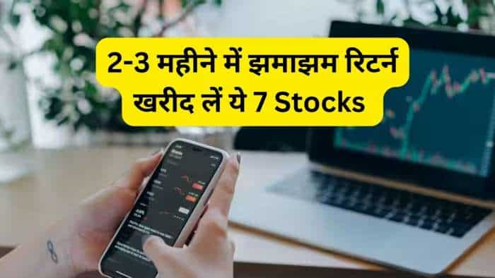 stock to buy hdfc securities recommends buying these 7 stocks for up to 3 months railway psu RVNL Bajaj Finserv Borosil Renewables Carysil RailTel Greenpanel Industries Pricol Check target price