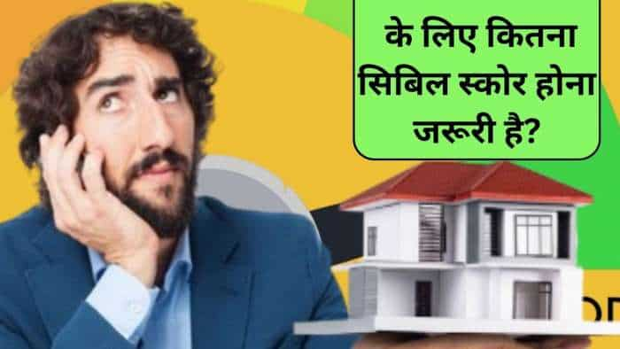 Minimum CIBIL Score required for Home Loan at what score bank can refuse to provide loan check rules