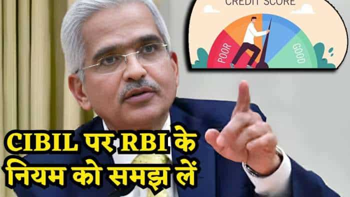 Your CIBIL score will be updated in every 15 days as credit information companies will now get fortnightly reports says RBI